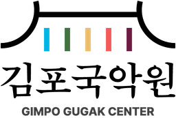 GIMPO GUGAK CENTER 김포국악원